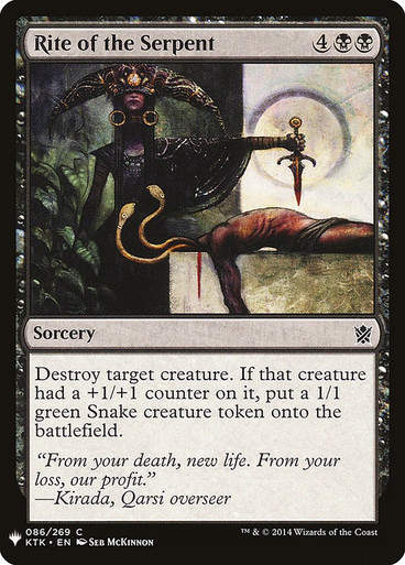Rite of the Serpent (PLST) (KTK-86)