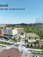 [2025] (가칭)봉담2-1초 신축공사