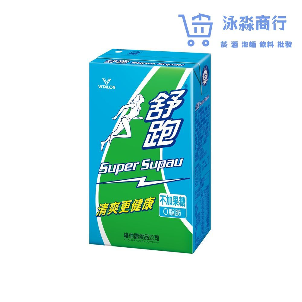 250ml 鋁泊舒跑 (24入/箱)