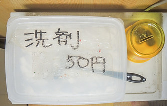 DSCN2754.jpg