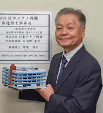 日向野正幸社長写真.png