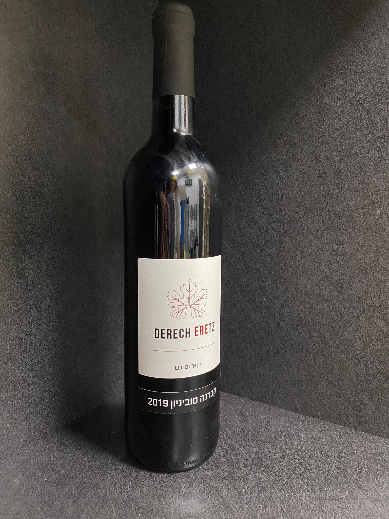 דרך ארץ קברנה סוביניון