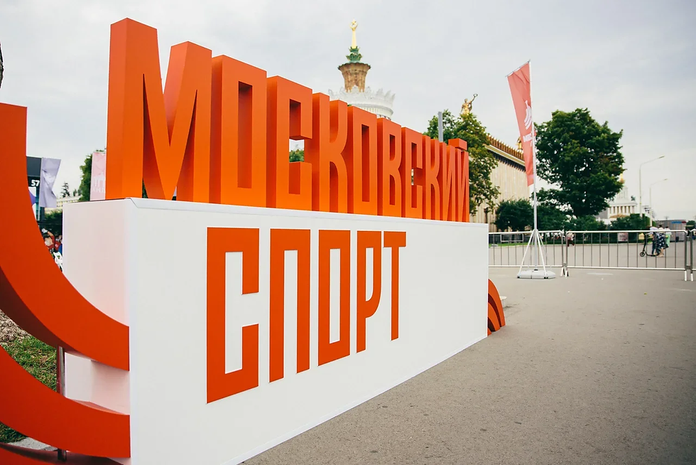 ЧМ по пляжному футболу - 2021
