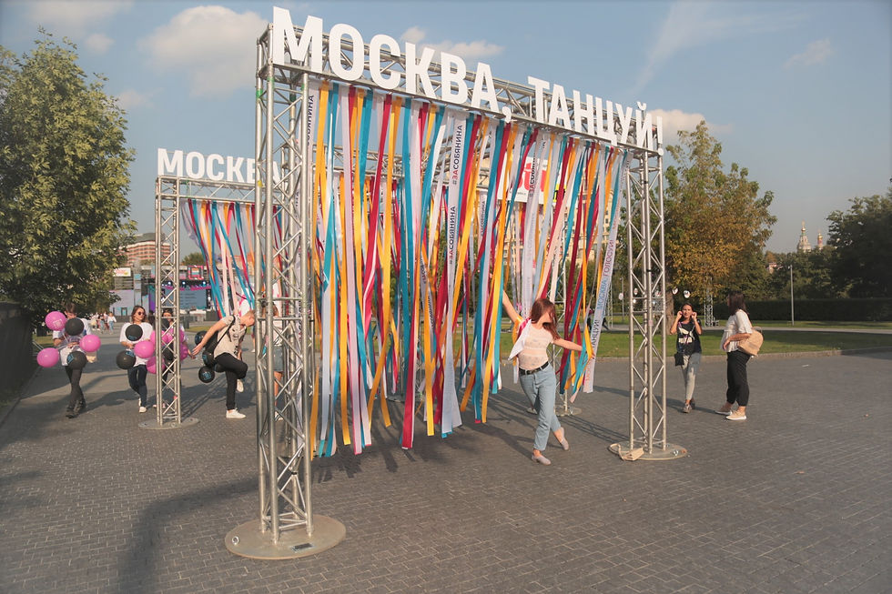 Москва,танцуй!Москва,голосуй!