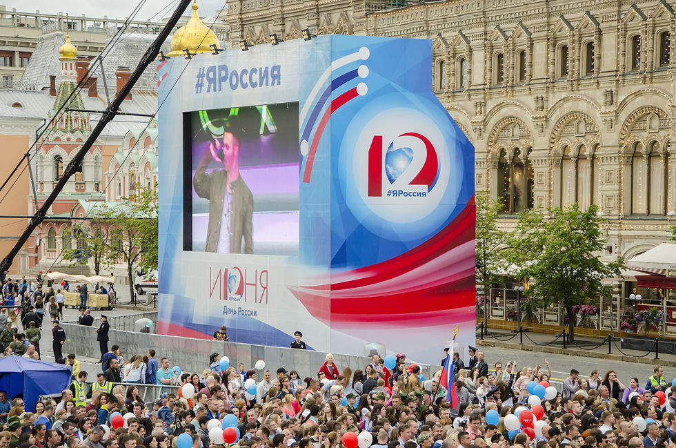 Концерт ко Дню России