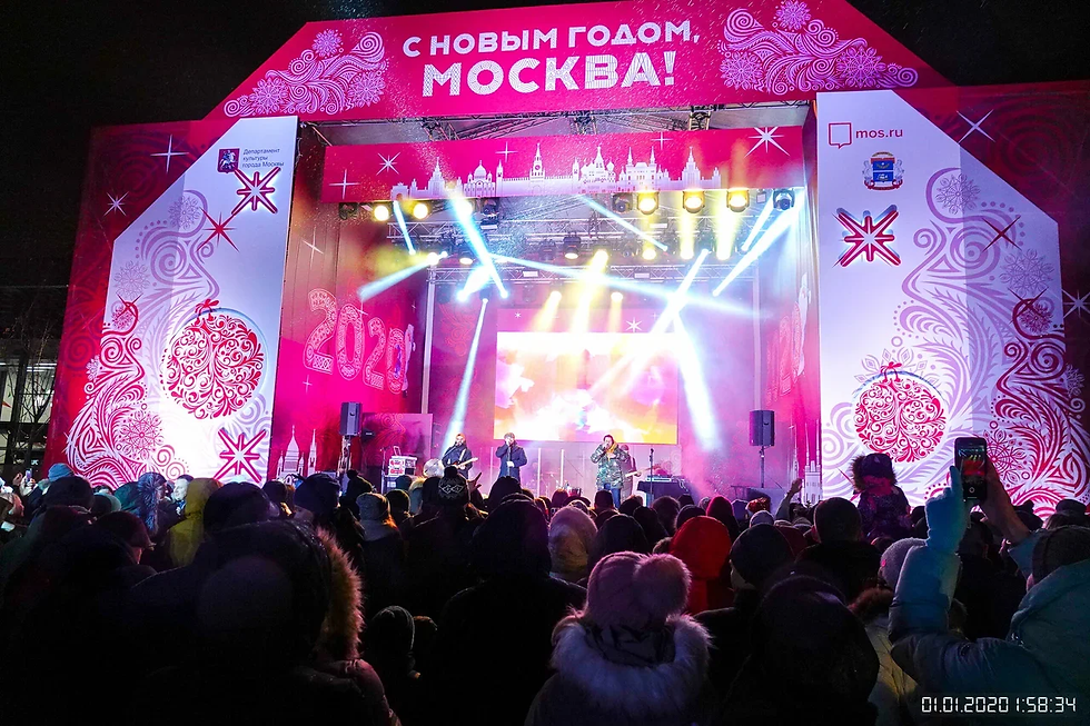 НГ2020