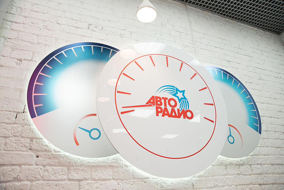 Интерьер новой студии Авторадио