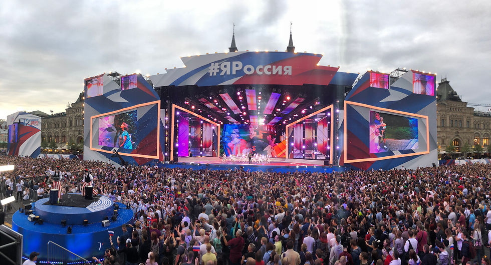 День России 2019