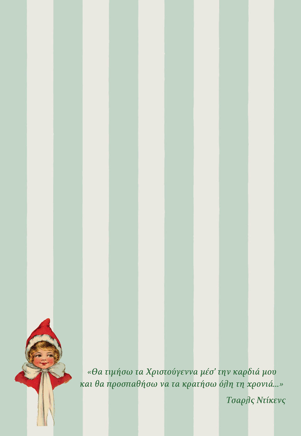 Christmas Toys & Trolls