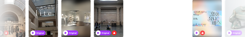 캐러셀.png