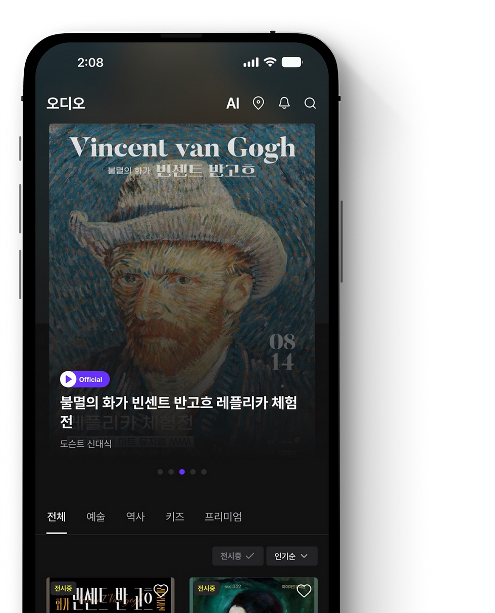 큐피커 목업11.png