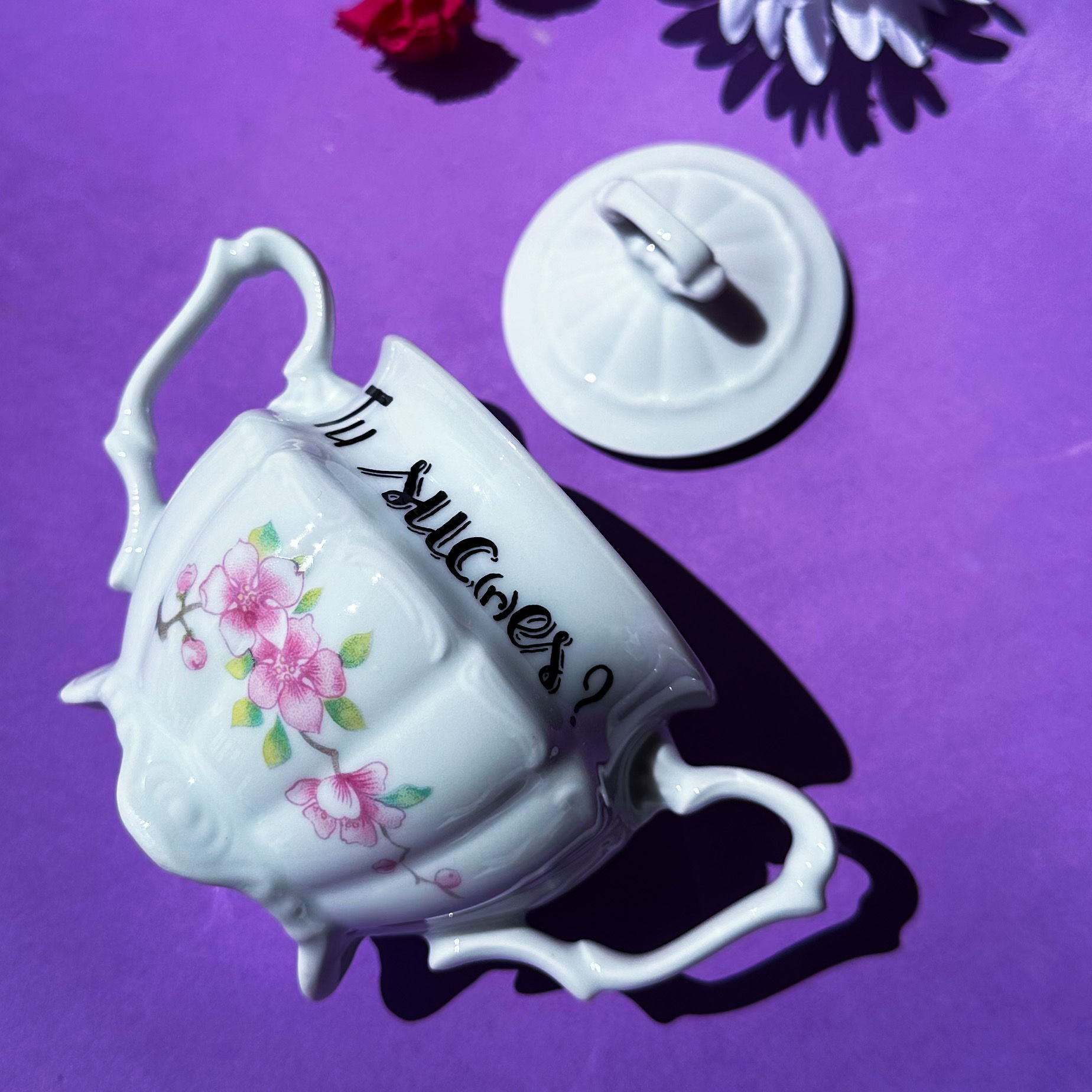 Sucrier " Tu SUC(r)ES ?"(Fleuri)