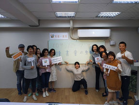 幸福讀書會No.5『堅毅』