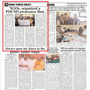 WhatsApp Image 2019-11-18 at 1.25.40 PM.