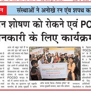WhatsApp Image 2019-11-22 at 6.24.36 PM.
