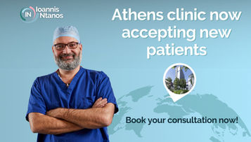 Athens Move - Update