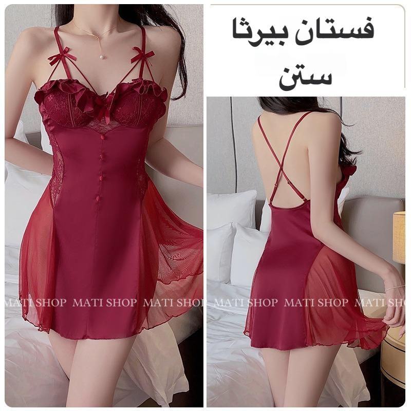 الصورة المصغرة: فستان بيرثا ستن