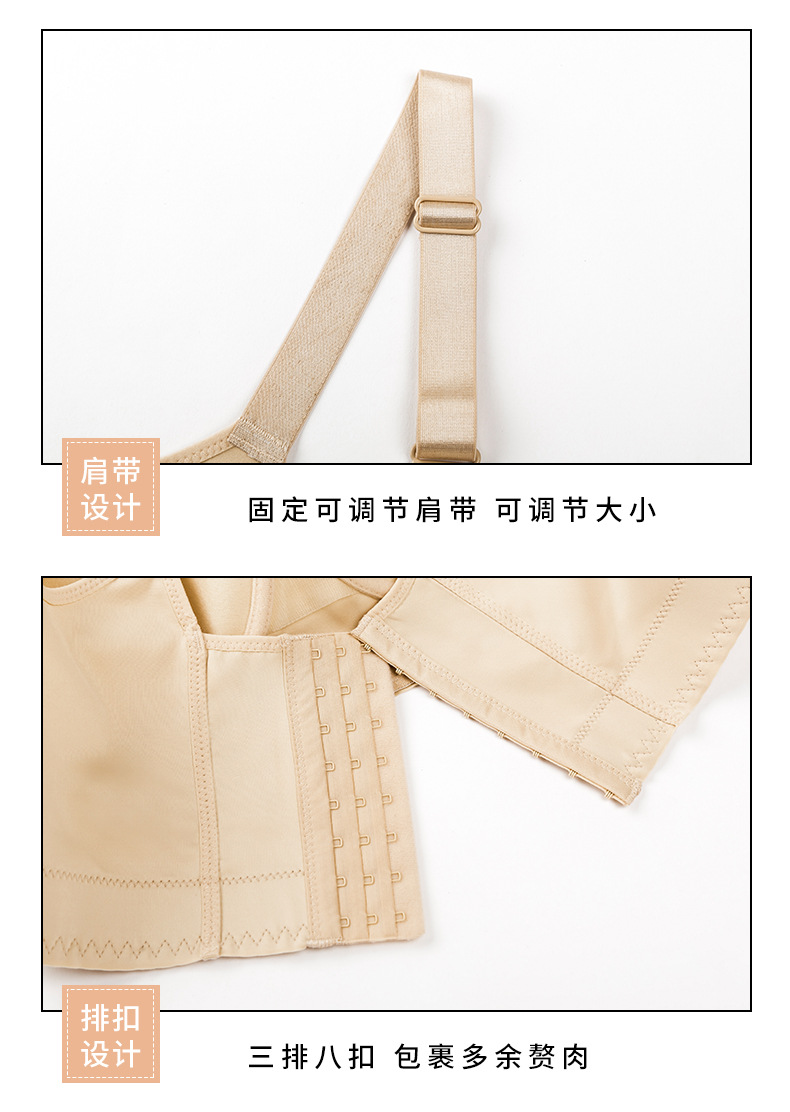 الصورة المصغرة: حمالة صدر أدريانا فاخرة