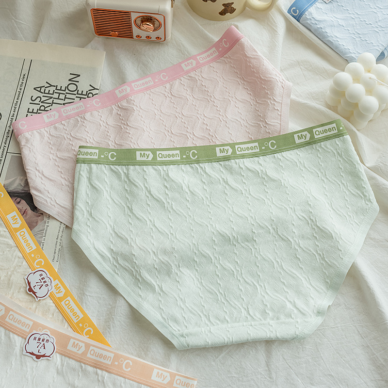 الصورة المصغرة: 🌸 اندروير قطن 7 A Cotton