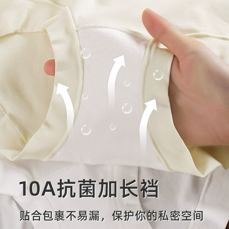 الصورة المصغرة: 🌸 اندروير قطن أولافيا