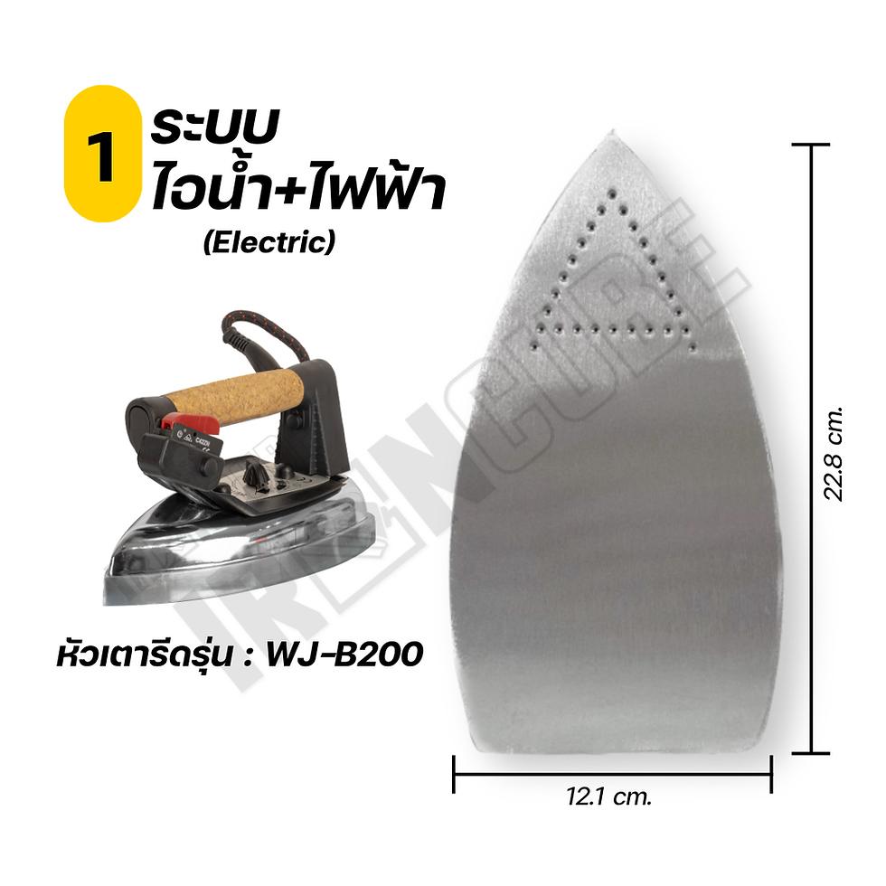 Thumbnail: iRoncube เตารีดไอน้ำแบบหม้อต้มอุตสาหกรรม TH-10 ระบบดูดน้ำต่อเนื่อง 2 หัวเตารีด