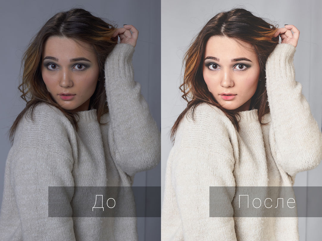 Исходная фотография