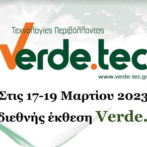 Στις 17-19 Μαρτίου 2023 η 5η διεθνής έκθεση Verde.tec!