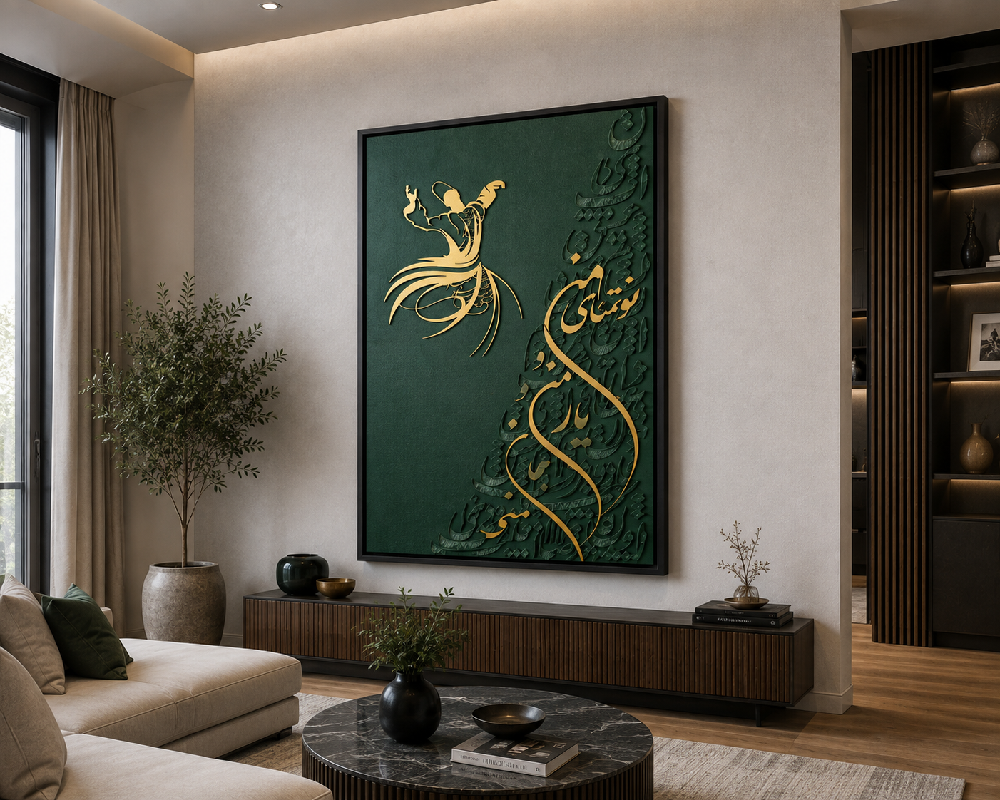 Persian Calligraphy Wall Art – Dark Green and Gold Detail