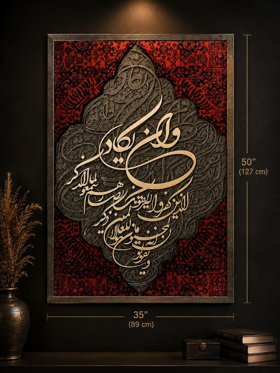 Luxury Gold Persian Calligraphy Art on Black Background