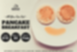 2020 Pancake Breakfast Social Media.png