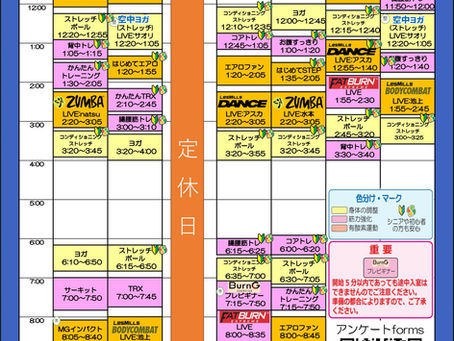幸手店8月のスタジオスケジュールのご案内🎵