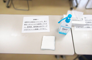 手指消毒