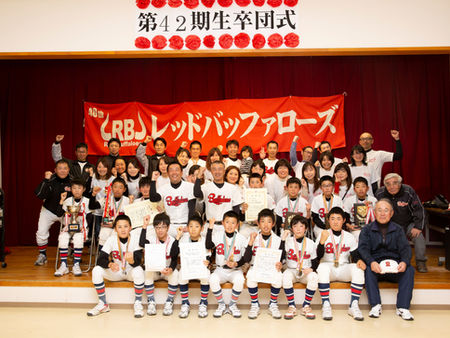 第42期生が卒団し、第43期がスタートしました！