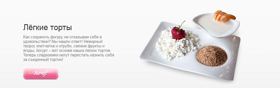 Заказать Торт Лазаревское