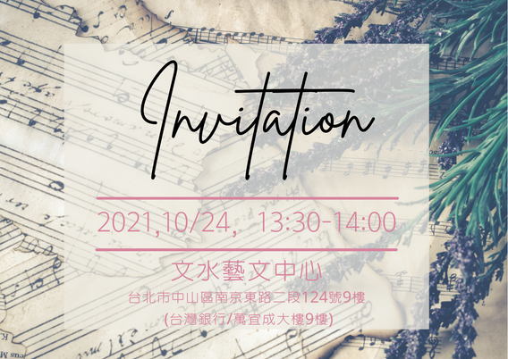 INVITATION.png