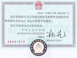 Legalisasi China.jpg