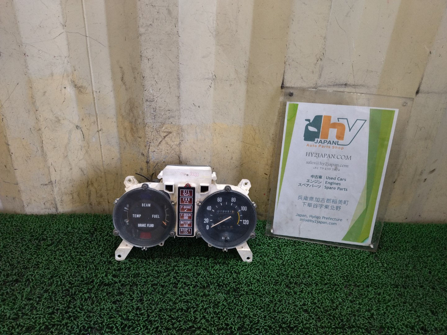 Daihatsu Delta Truck 1979 K-V10D