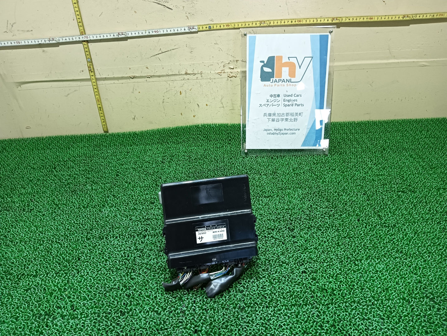 Toyota Crown 2003 ZA-GBS12