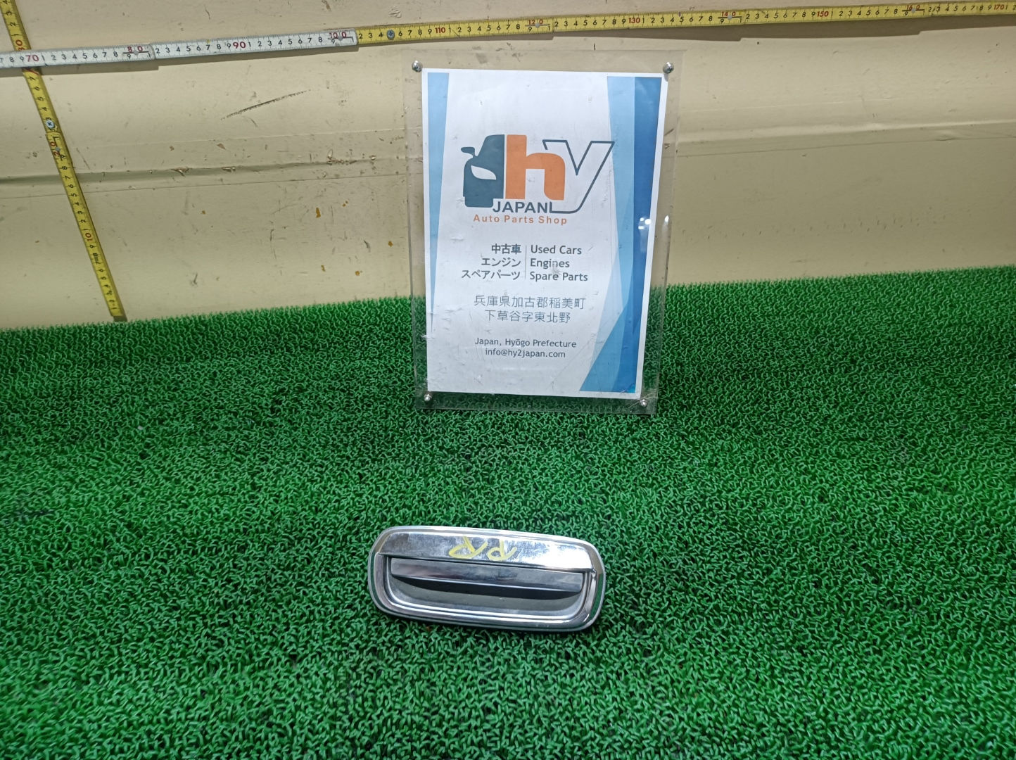 Toyota Crown E-MS105