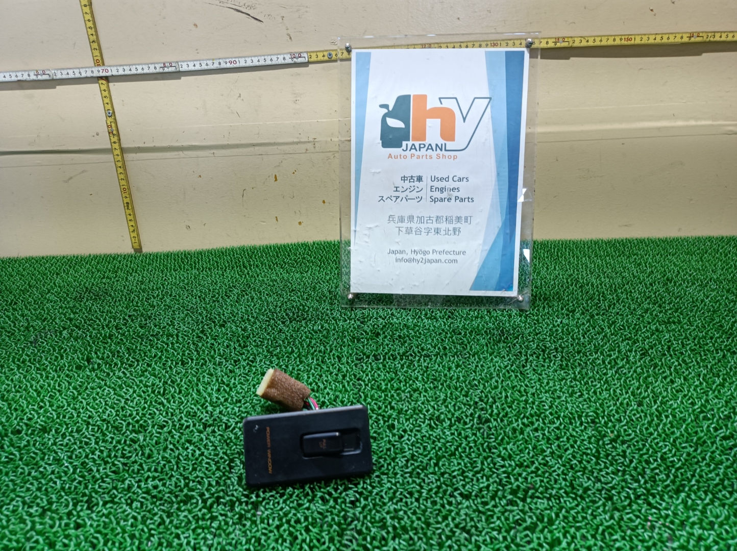 Mazda Savanna Rx-7 1987 E-FC3C