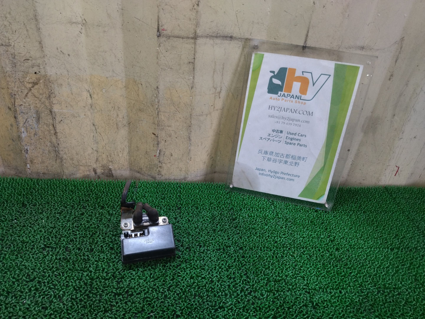 Nissan Fairlady Z 1981 E-S130