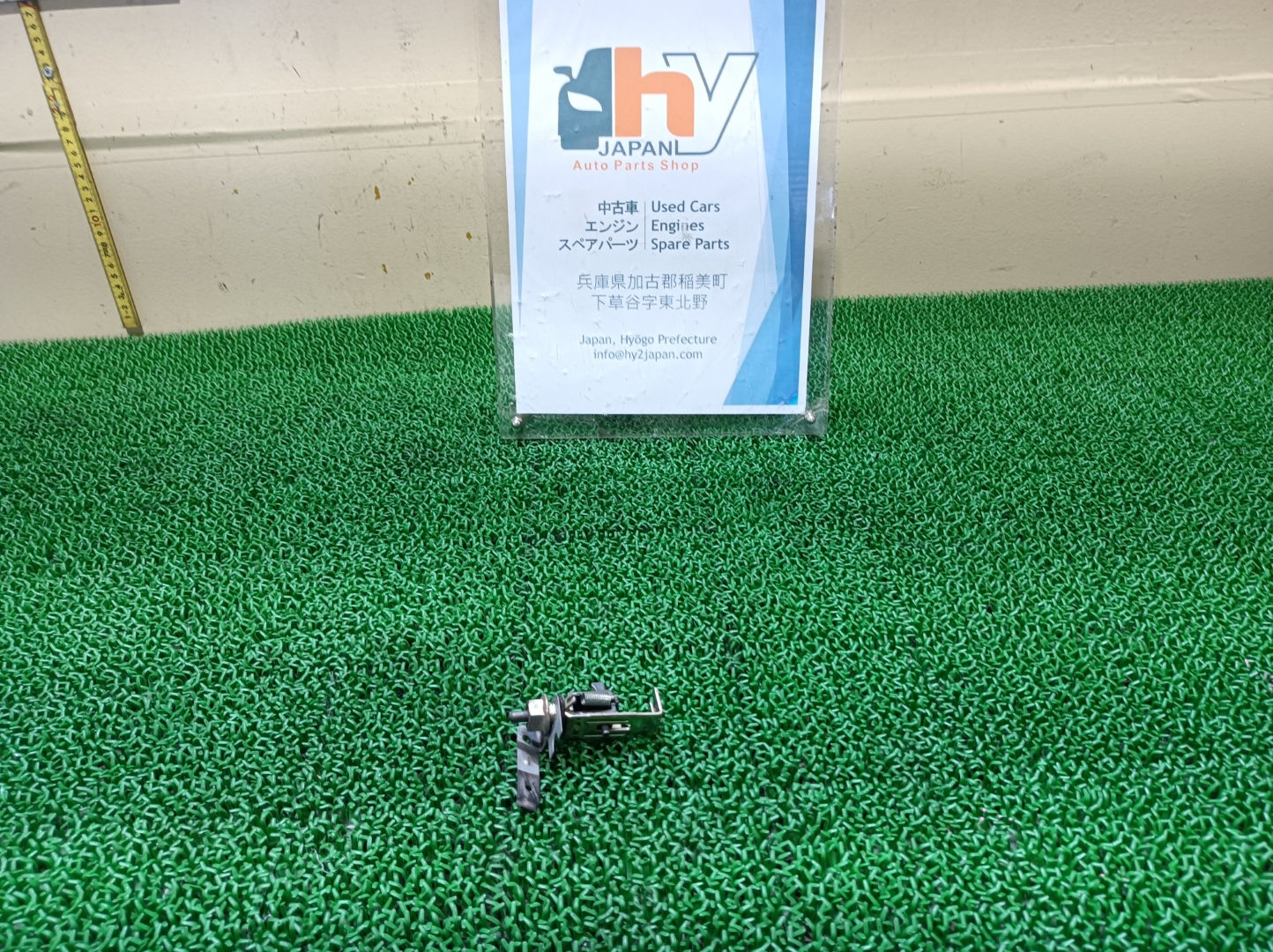 Mazda Savanna Rx-7 1987 E-FC3C