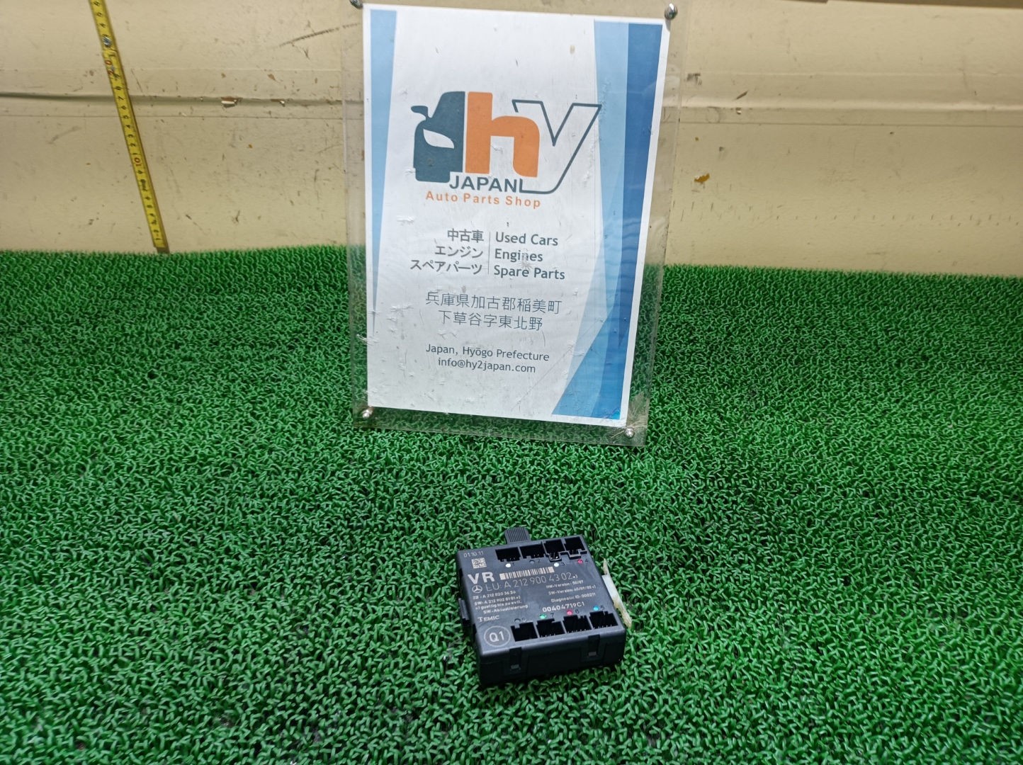 MERCEDES BENZ C200 STATION WAGON