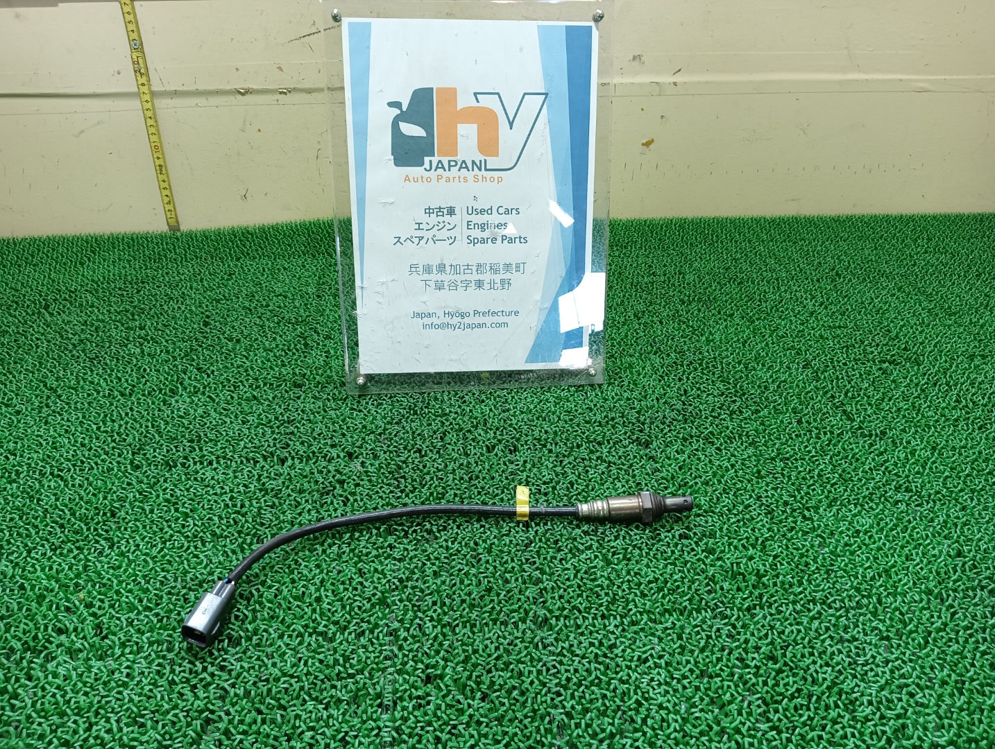 Toyota Crown 2003 ZA-GBS12