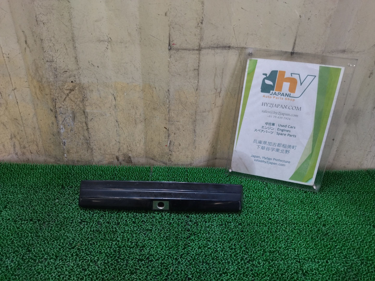 Nissan Fairlady Z 1981 E-S130