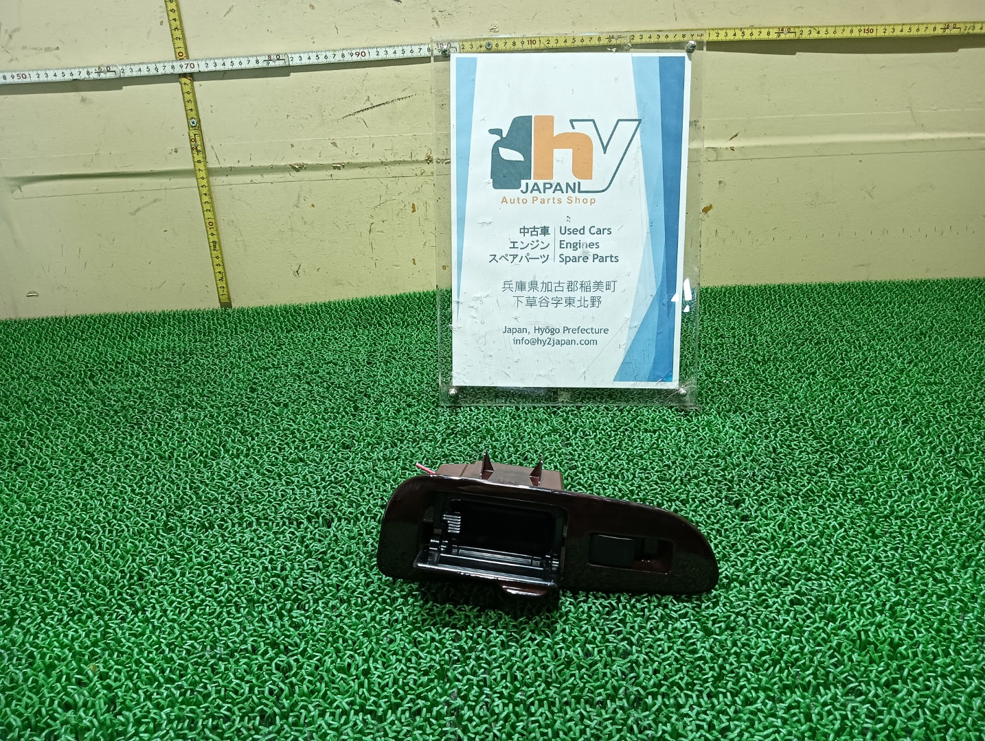 Toyota Crown 2003 ZA-GBS12