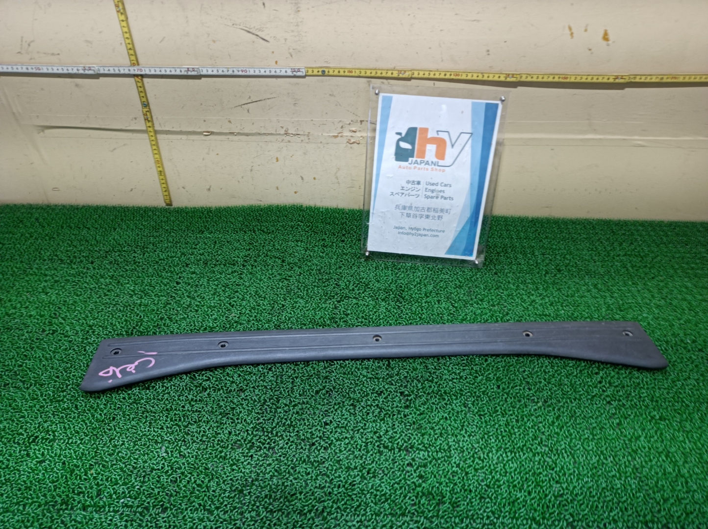 Mitsubishi Pajero 1997 E-V45W