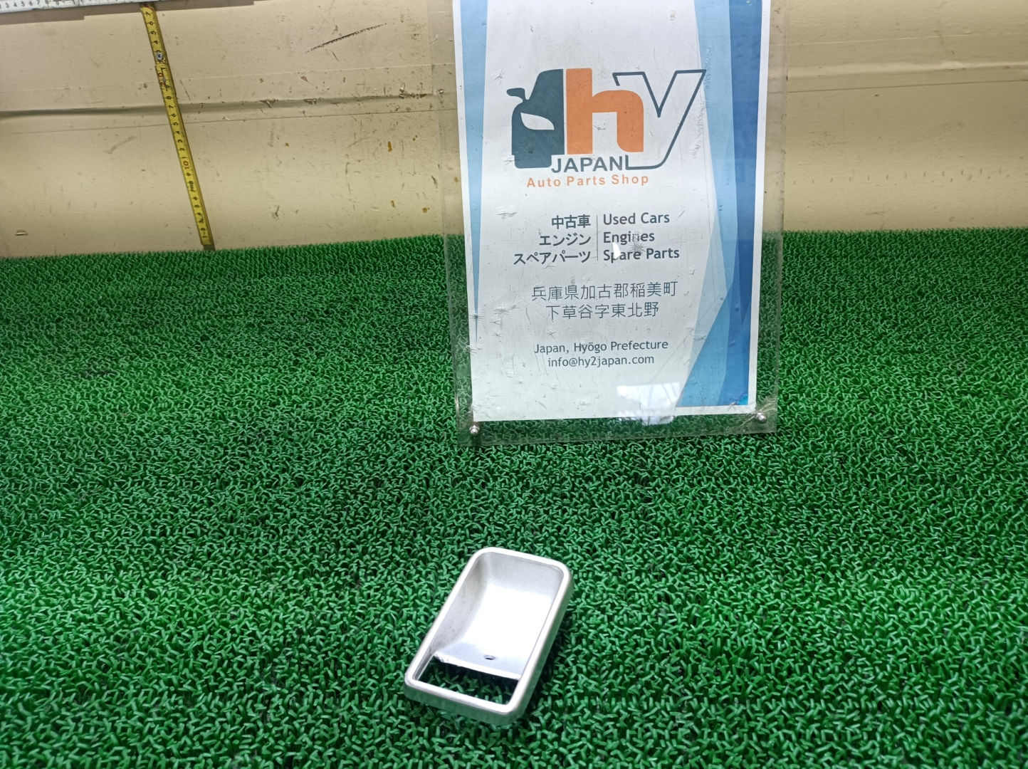 Toyota Crown E-MS105