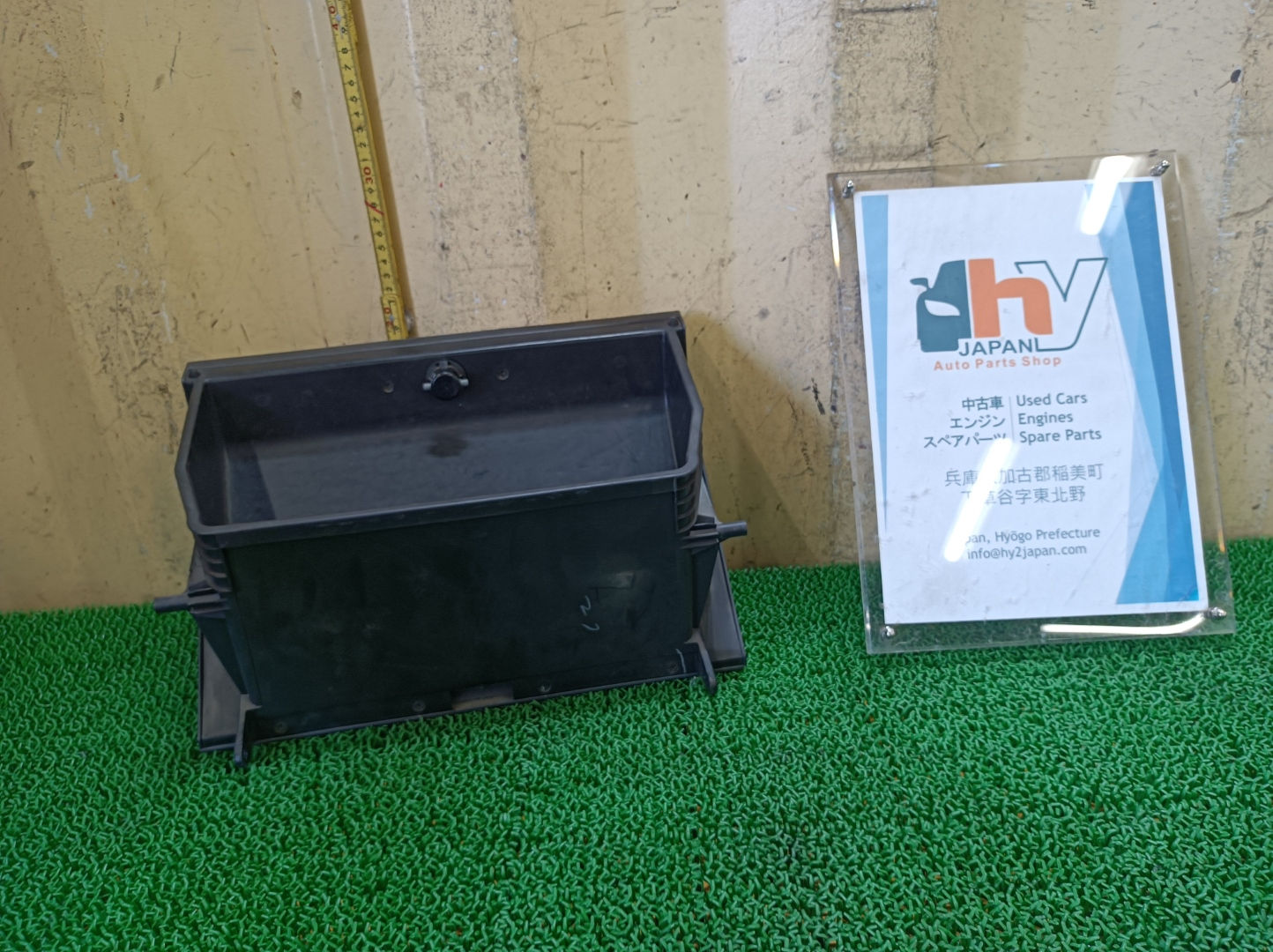 Nissan Laurel Spirit 1987 E-FB12