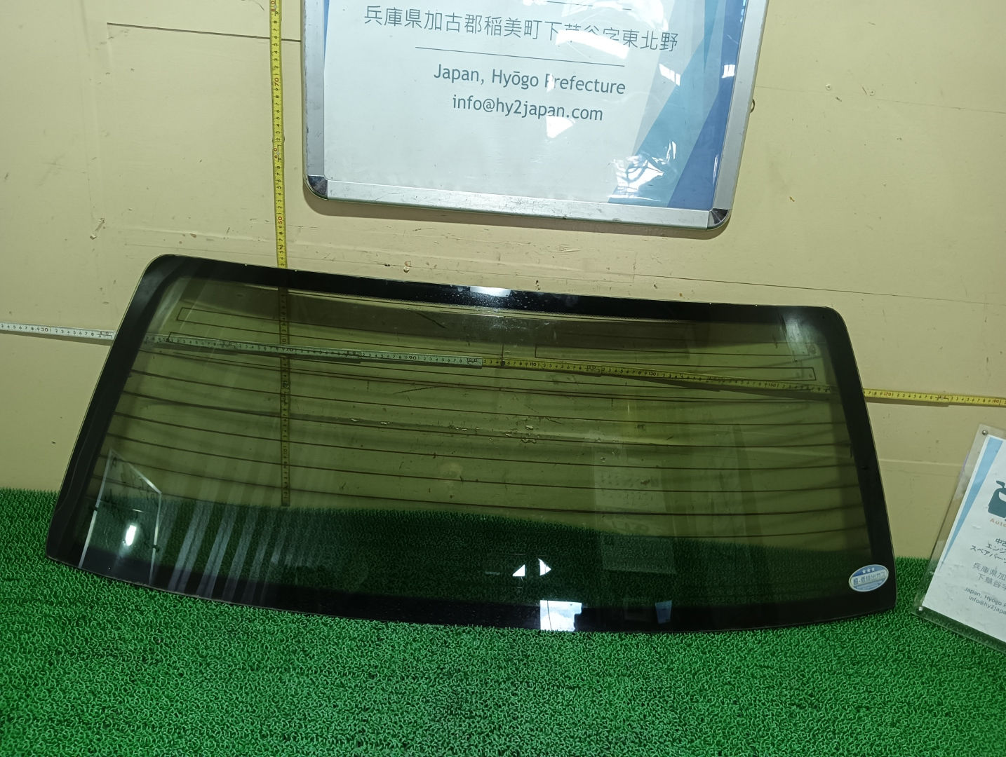 Toyota Crown 2003 ZA-GBS12